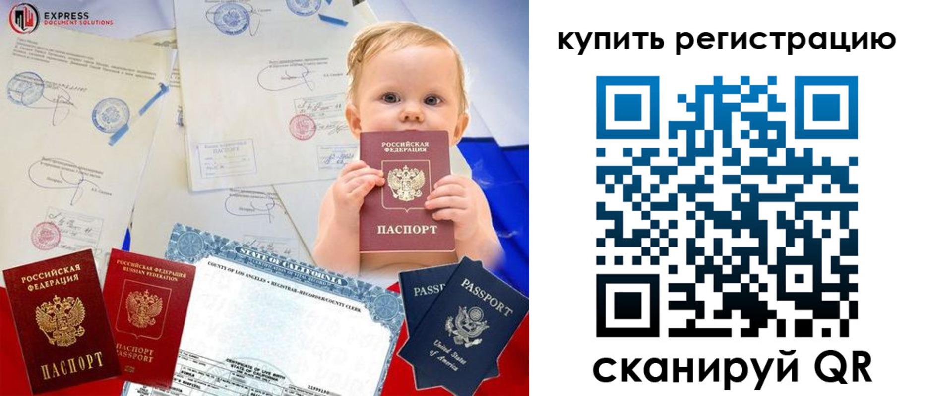 временная регистрация 2025 в Карабулаке