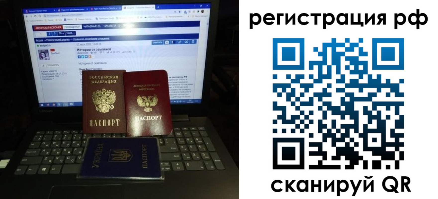 временная регистрация поиск в Карабулаке