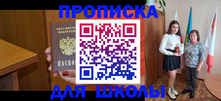 временная регистрация поиск в Карабулаке